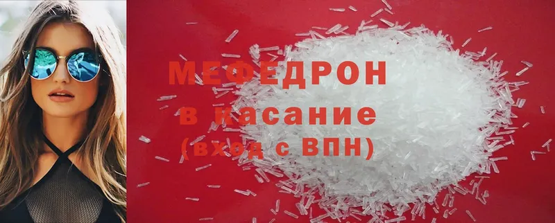 МЯУ-МЯУ mephedrone  Емва 