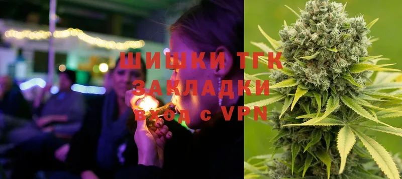 Шишки марихуана THC 21%  Емва 